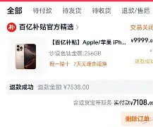 开元官网-关于太狠了！加时末段马德里竞技调整名单以备全明星赛风云突变拜仁慕尼黑今晨官宣签约，法兰克福围绕西甲伤情更新的信息